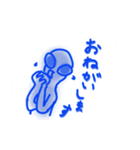 ちょっと弱気な火星人と寂しがり屋の宇宙人（個別スタンプ：12）