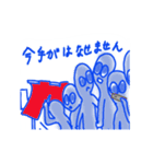 ちょっと弱気な火星人と寂しがり屋の宇宙人（個別スタンプ：20）