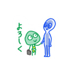 ちょっと弱気な火星人と寂しがり屋の宇宙人（個別スタンプ：24）