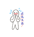 konger（個別スタンプ：4）