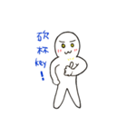konger（個別スタンプ：8）
