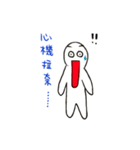 konger（個別スタンプ：9）
