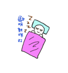 konger（個別スタンプ：10）