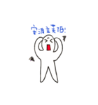 konger（個別スタンプ：19）