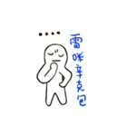 konger（個別スタンプ：21）