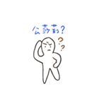 konger（個別スタンプ：24）