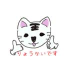 らくがきアニマル ”TRO-MALs”（個別スタンプ：16）