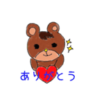らくがきアニマル ”TRO-MALs”（個別スタンプ：17）