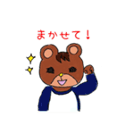 らくがきアニマル ”TRO-MALs”（個別スタンプ：20）