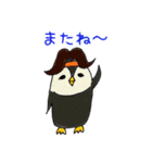らくがきアニマル ”TRO-MALs”（個別スタンプ：24）