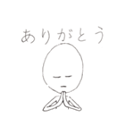 まあるい奴（個別スタンプ：1）