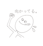 まあるい奴（個別スタンプ：6）