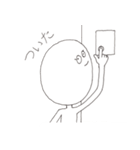 まあるい奴（個別スタンプ：7）