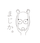 まあるい奴（個別スタンプ：10）