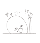 まあるい奴（個別スタンプ：11）