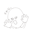 まあるい奴（個別スタンプ：12）