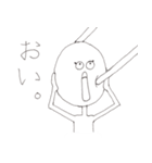 まあるい奴（個別スタンプ：18）