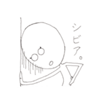 まあるい奴（個別スタンプ：19）