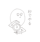 まあるい奴（個別スタンプ：21）