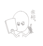まあるい奴（個別スタンプ：22）