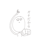 まあるい奴（個別スタンプ：23）
