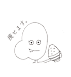 まあるい奴（個別スタンプ：24）