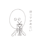 まあるい奴（個別スタンプ：25）