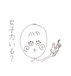 まあるい奴（個別スタンプ：26）