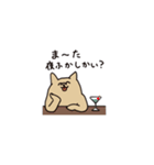 わん（個別スタンプ：2）