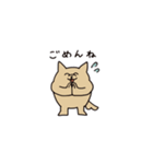 わん（個別スタンプ：13）