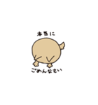 わん（個別スタンプ：14）