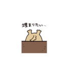 わん（個別スタンプ：15）