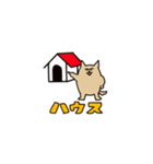 わん（個別スタンプ：34）