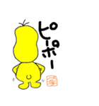 beniko（個別スタンプ：4）