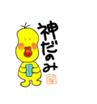 beniko（個別スタンプ：5）
