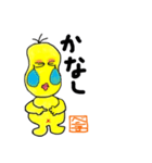 beniko（個別スタンプ：8）