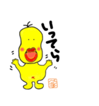 beniko（個別スタンプ：14）