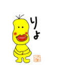 beniko（個別スタンプ：16）