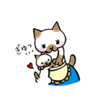 ねこさん2（個別スタンプ：3）