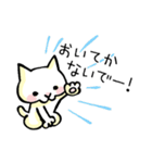 ねこさん2（個別スタンプ：5）