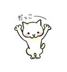 ねこさん2（個別スタンプ：9）