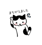 ねこさん2（個別スタンプ：10）