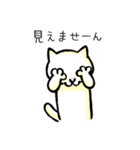 ねこさん2（個別スタンプ：25）