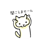 ねこさん2（個別スタンプ：26）
