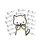 ねこさん2（個別スタンプ：27）