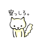 ねこさん2（個別スタンプ：28）