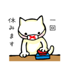 ねこさん2（個別スタンプ：35）