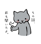 ねこさん2（個別スタンプ：36）