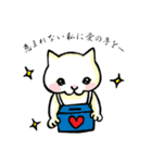 ねこさん2（個別スタンプ：39）