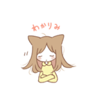全肯定スタンプ（個別スタンプ：1）